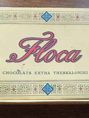 Χαρτινό κουτί Floka μεταχειρισμένο με μικρή φθορά 20x12x4 εκ