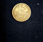  Παλαιό   Αγγλικό  Νόμισμα  έτους    1942    (1  Σελίνι)