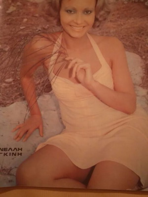 Nelli Gkini Vendeta magazine used