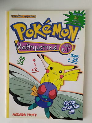 Pokemon Math Workbook for Primary Grades B & C new