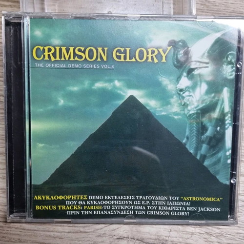 Crimson Glory & Parish Split Demo EP like new, metal