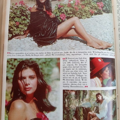 Fantazio Tomos magazine collection