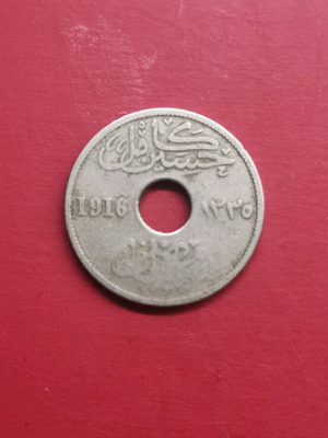 Egypt 5 Milliemes 1334 (1916) coin used