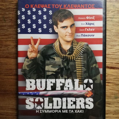 Buffalo Soldiers DVD like new with Greek subtitles