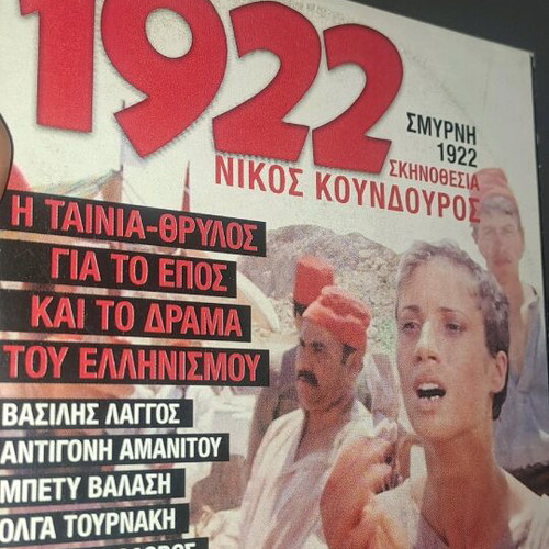 1922 movie masterpiece like new