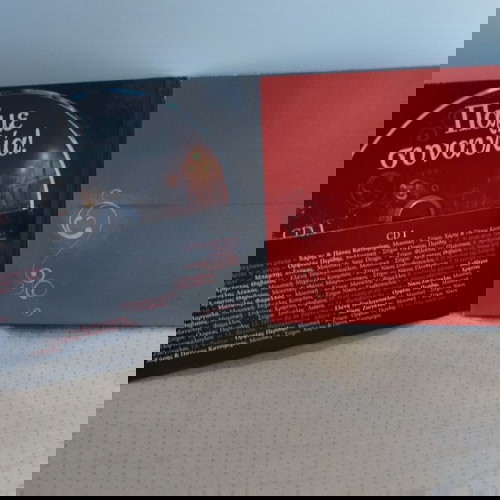 ΠΑΜΕ ΣΥΝΑΥΛΙΑ CD ΛΑΪΚΟ