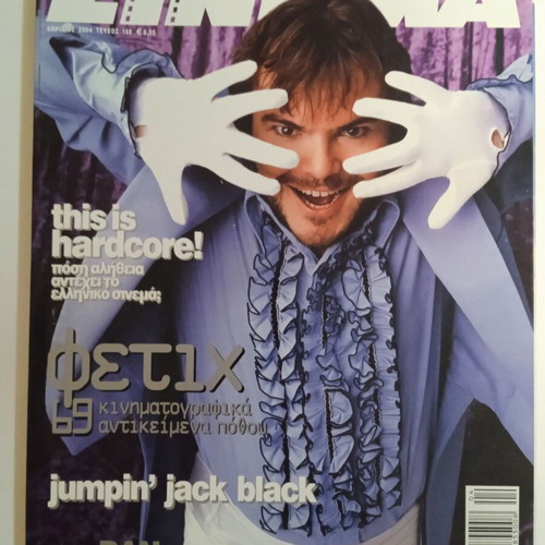 CINEMA 155 April 2004 Jack Black Fetish 69 cinematic objects of desire