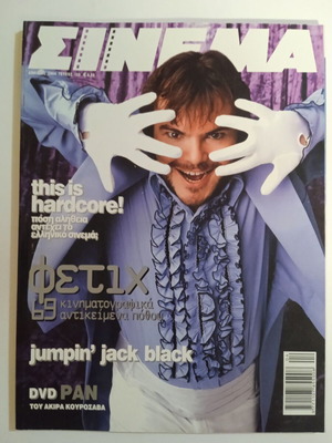 CINEMA 155 April 2004 Jack Black Fetish 69 cinematic objects of desire