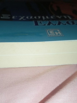 Forgotten Greece new book
