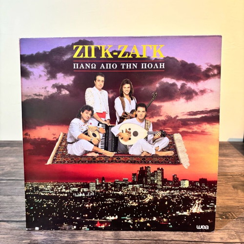 Zig Zag Pano Apo Tin Poli used, folk