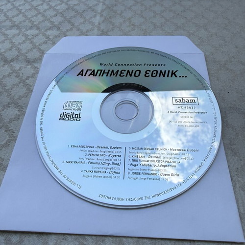 Agapimeno Ethnik CD