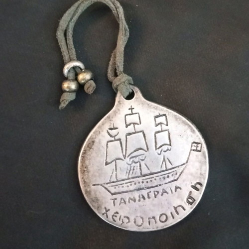 Tanagra keychain used, 18cm length, 6cm pendant