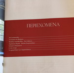 Theatro Athinon book like new, arts genre, Greek language