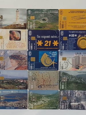 Τηλεκάρτες ΟΤΕ μεταχειρισμένες, συλλογή 30 διαφόρων εκδόσεων