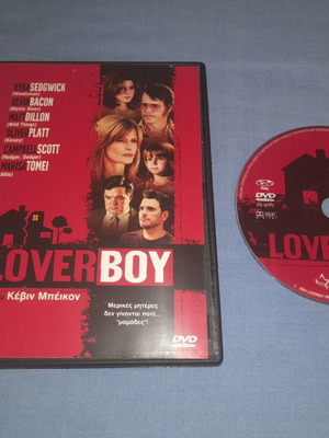 Lover Boy DVD with Greek subtitles, adventure