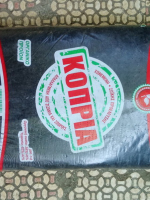 Kopria organic fertilizer for all flowers new