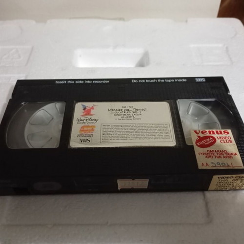 DuckTales VHS Tape No 1 like new with subtitles
