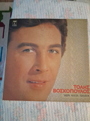 Tolis Voskopoulos Mera Nyhta Pantou vinyl record, laiko
