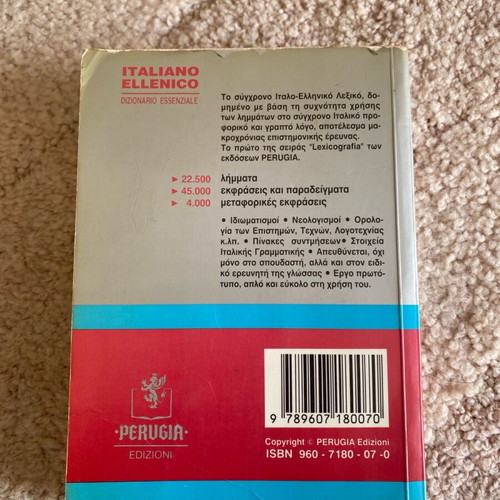 Italian Dictionary Perugia used