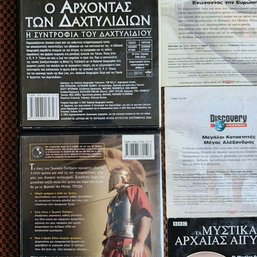 Documentary DVDs used, pack of 21, BBC National Geographic Discovery