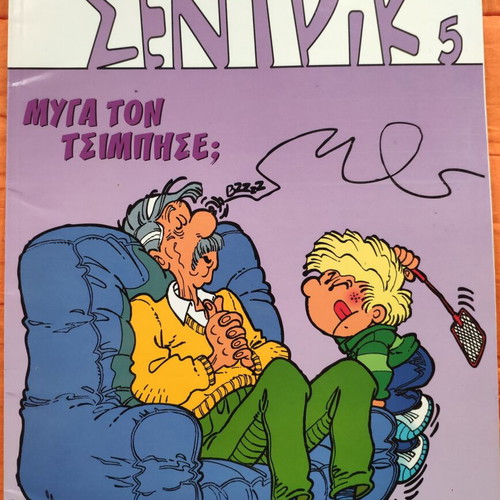 Sentric t1-6 used, pack of 6 issues
