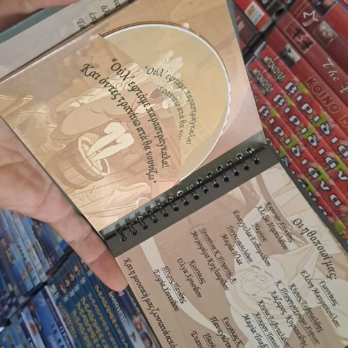 Ο Πέτρος Πανιδης στην Τραπεζούντα του Ποτέ Ποτέ βιβλίο σαν καινούργιο, συλλεκτικό