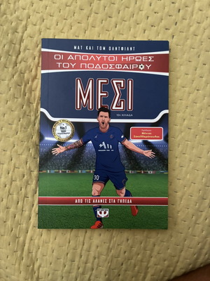 The Ultimate Football Heroes Messi book