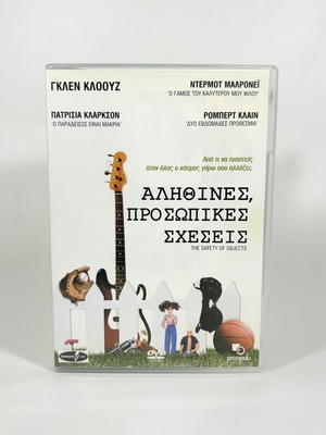 The Safety Of Objects DVD like new, dubbed in Greek