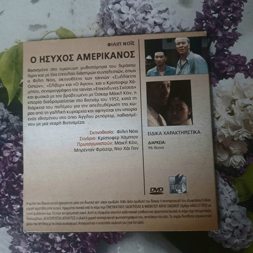 The Quiet American DVD like new, social drama with subtitles