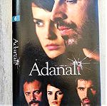  Adanali - Τούρκικη σειρά ΚΟΜΠΛΕ 88 DVD 176 Επισοδεια.