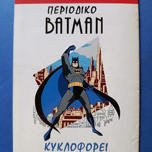 Superman Pergamos 14 comic used