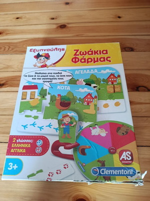 Clementoni Farm Animals Board Game like new