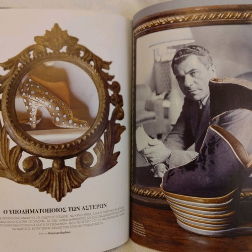 Gynaika magazine used, January 2007, issue 1255