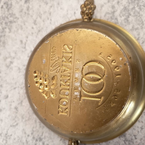 Kourtakis 100 Years Commemorative Bronze Bowl, 1895-1995