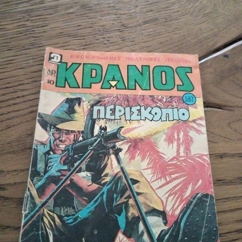 Kranos No 587 comic used, cover crease