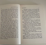 Φιλία χωρίς όρια από Αγαθή Ποτουρίδου, σαν καινούργιο μυθιστόρημα