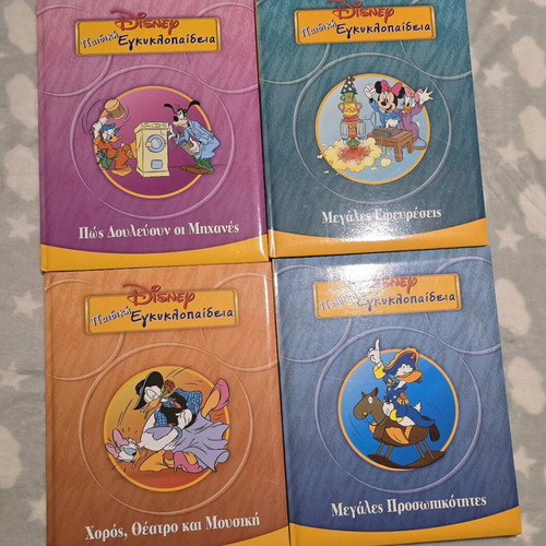 Disney Children's Encyclopedia