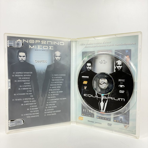 Equilibrium DVD used with Greek subtitles
