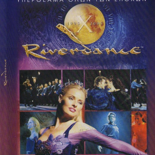 Riverdance DVD used, classical music