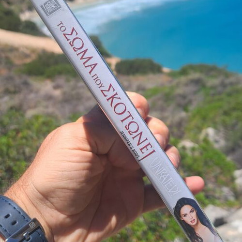 Το σώμα που σκοτώνει DVD μεταχειρισμένο, κοινωνική δράμα με υπότιτλους