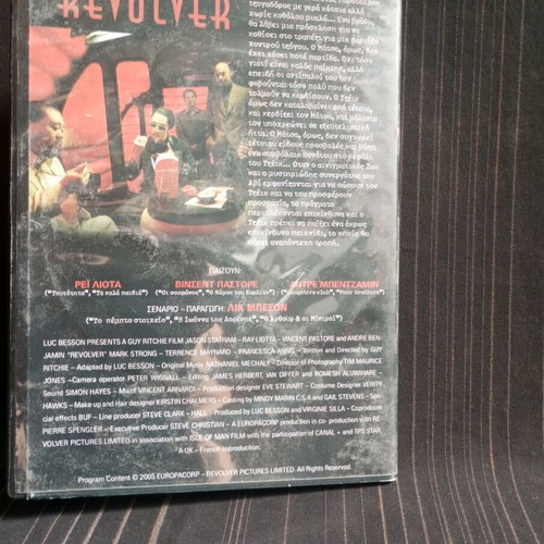Revolver DVD like new