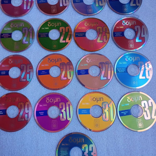 Electronic Encyclopedia Domi complete 33 CD-ROM set