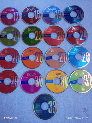 Electronic Encyclopedia Domi complete 33 CD-ROM set