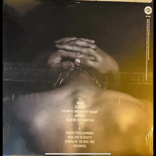 Indico Anasa LP like new, punk