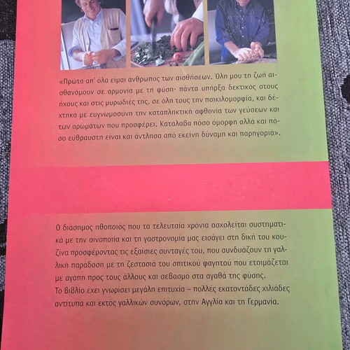 The Kitchen of Gérard Depardieu new book