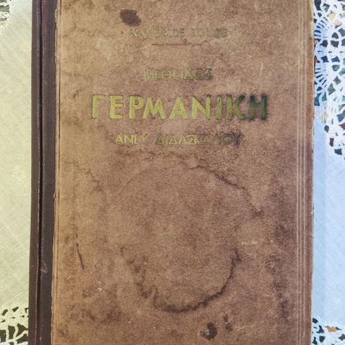 German Method book used, 1938 edition
