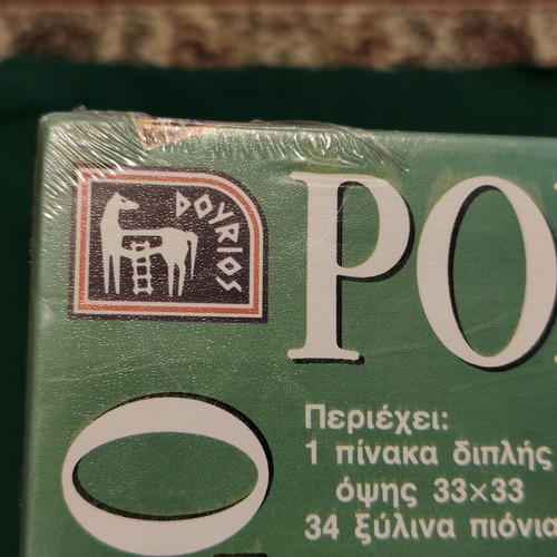 1985 Solo & Poliorkia vintage board game 2 in 1 by Dourios