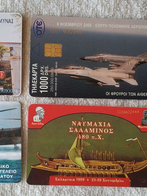 Phone cards like new, Greek military history collection