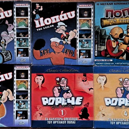 Popeye pack of 6 DVDs like new