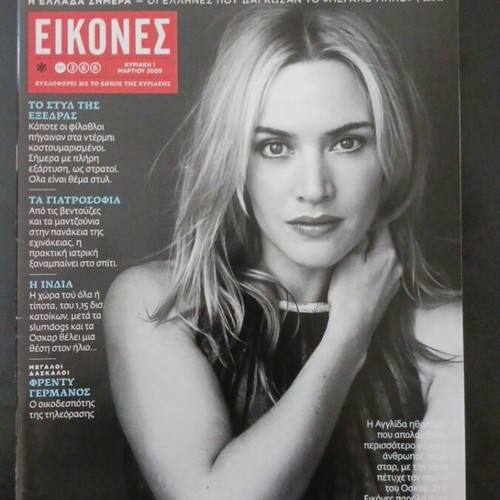 Eikones Magazine March 2009 new with Kate Winslet and Freddy Germanos
